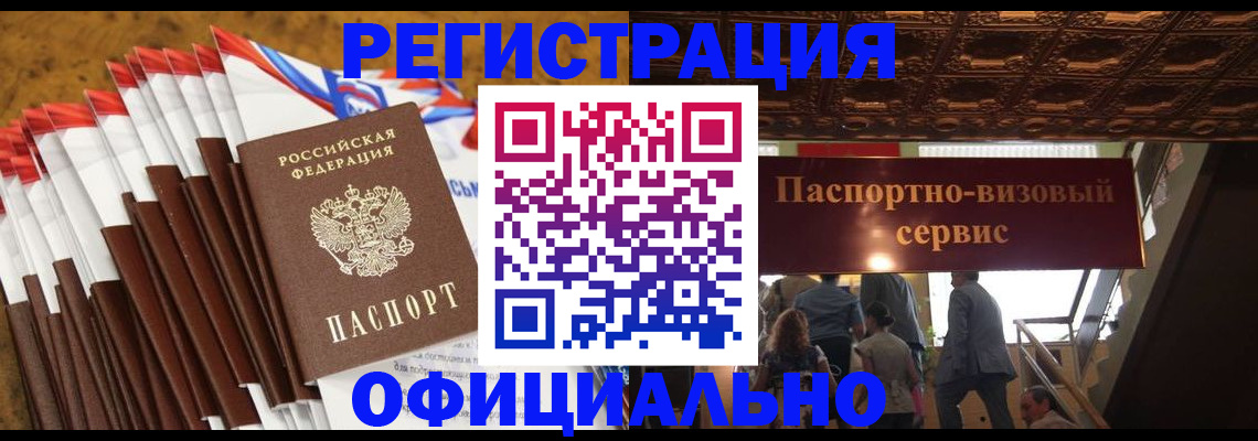 пропишу в квартире в Мурманской области
